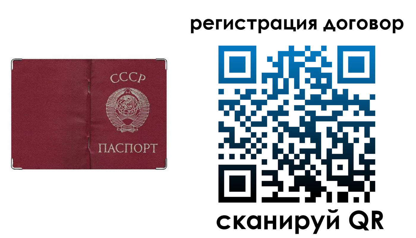 прописка гарантия в Волоколамске