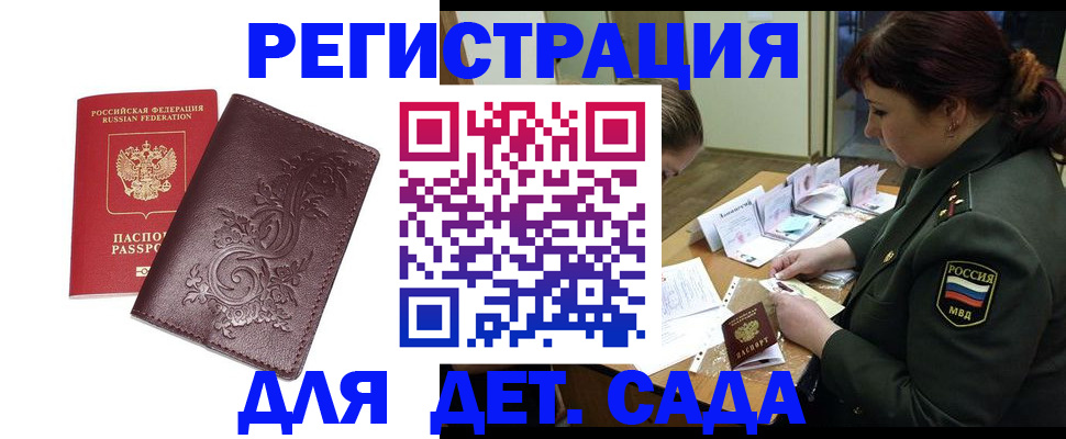 форма 3 в Волоколамске